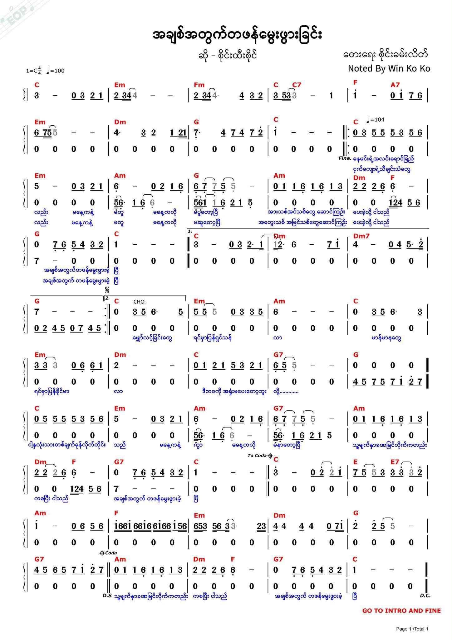 Sheet music page 1