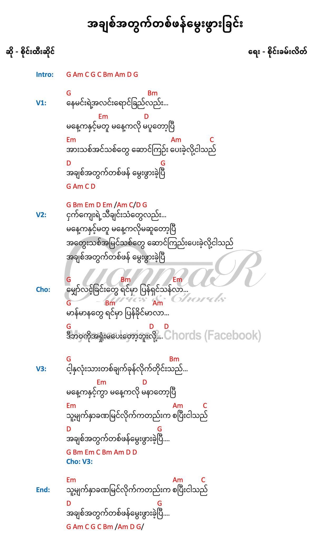 Sheet music page 1
