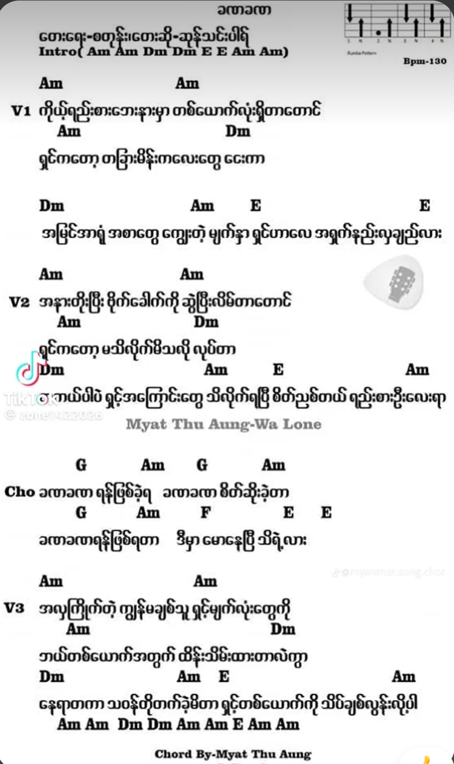 Sheet music page 1