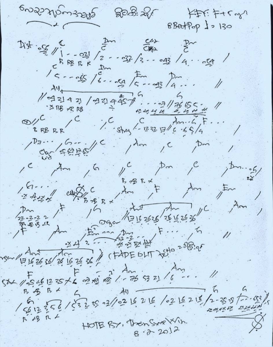 Sheet music page 3