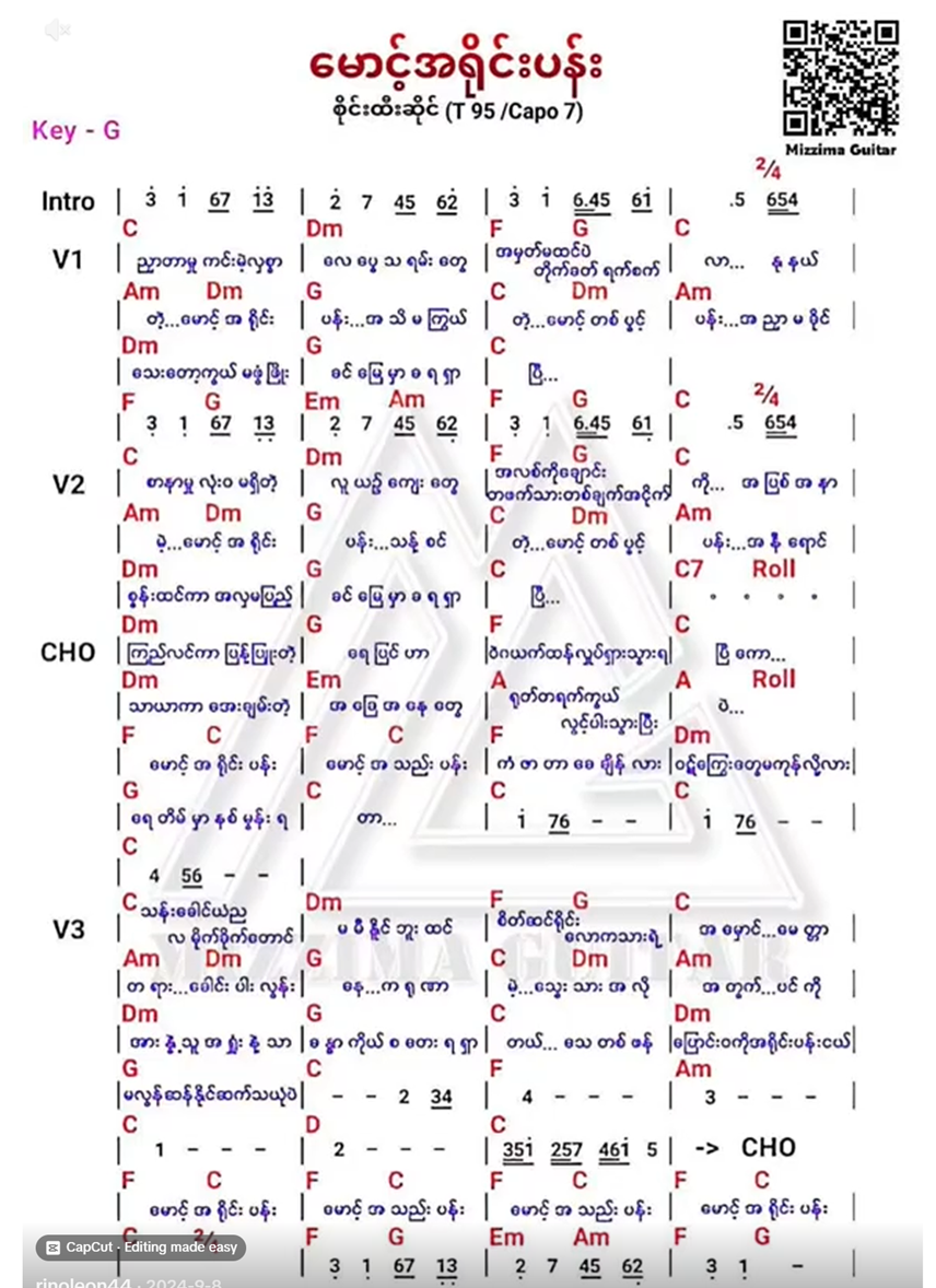 Sheet music page 2