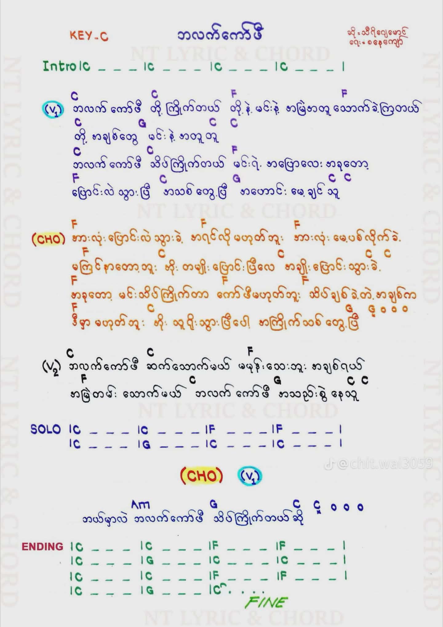Sheet music page 1