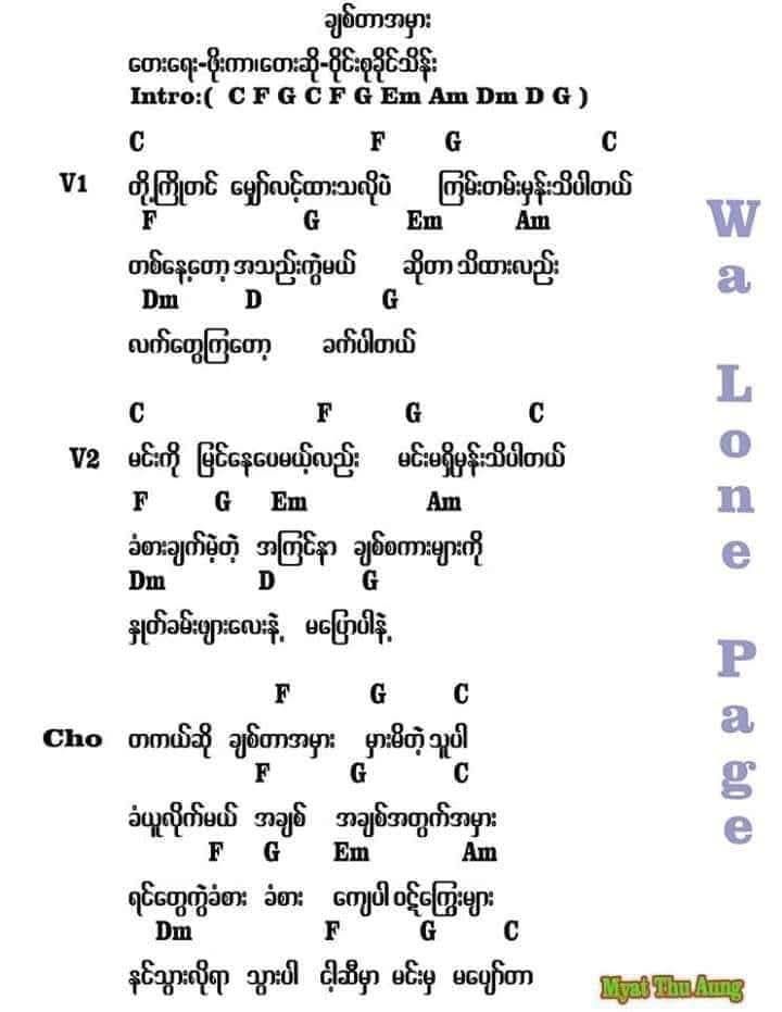 Sheet music page 1