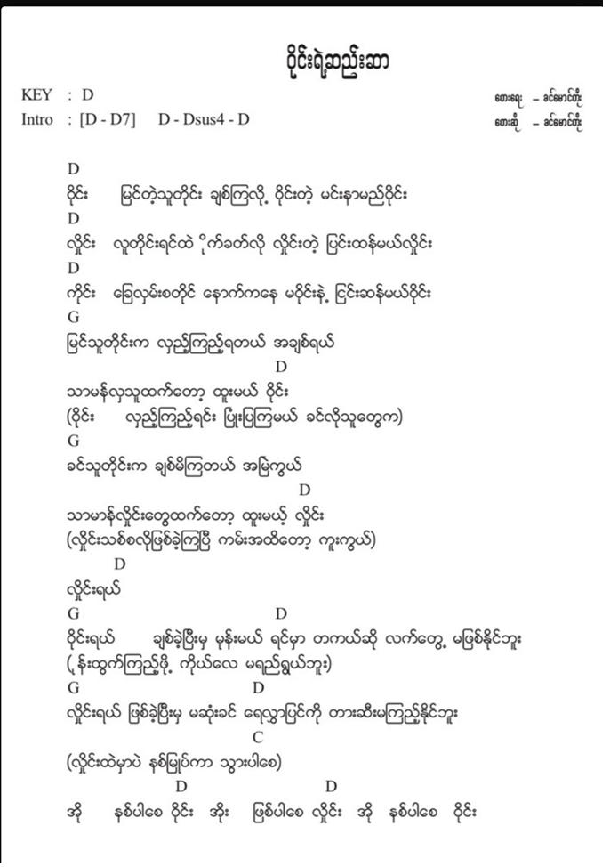 Sheet music page 1