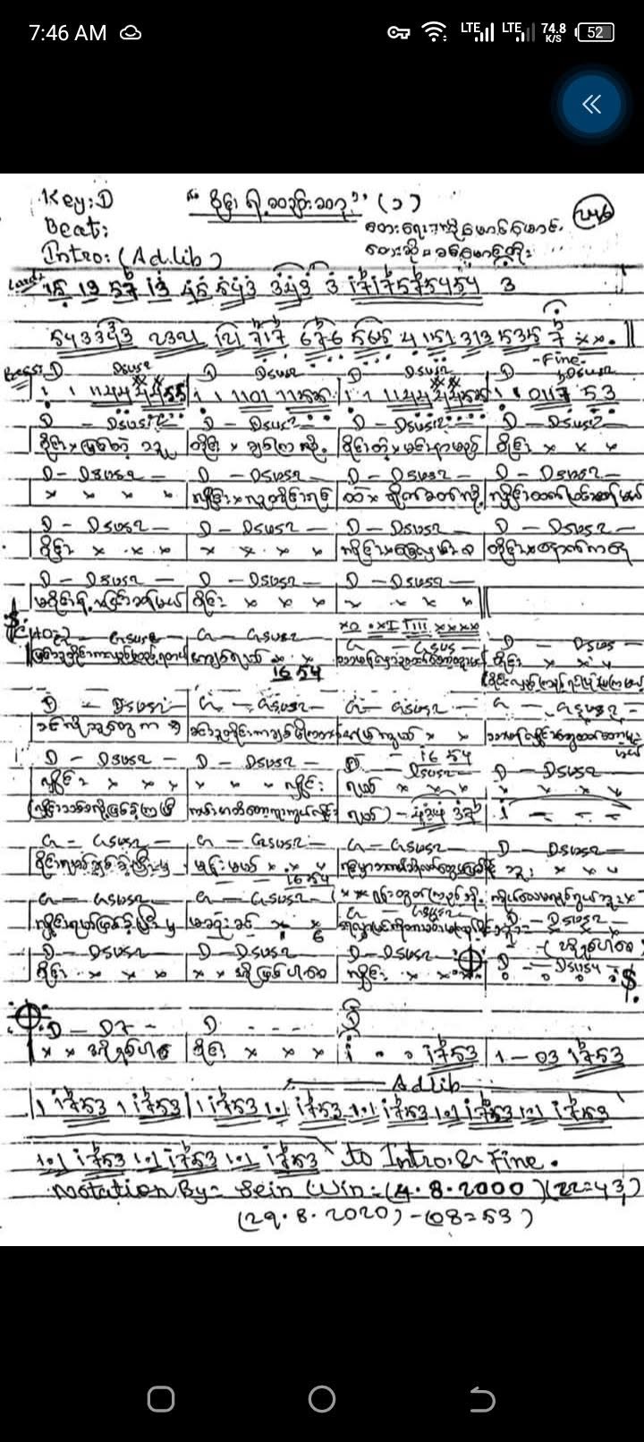 Sheet music page 2