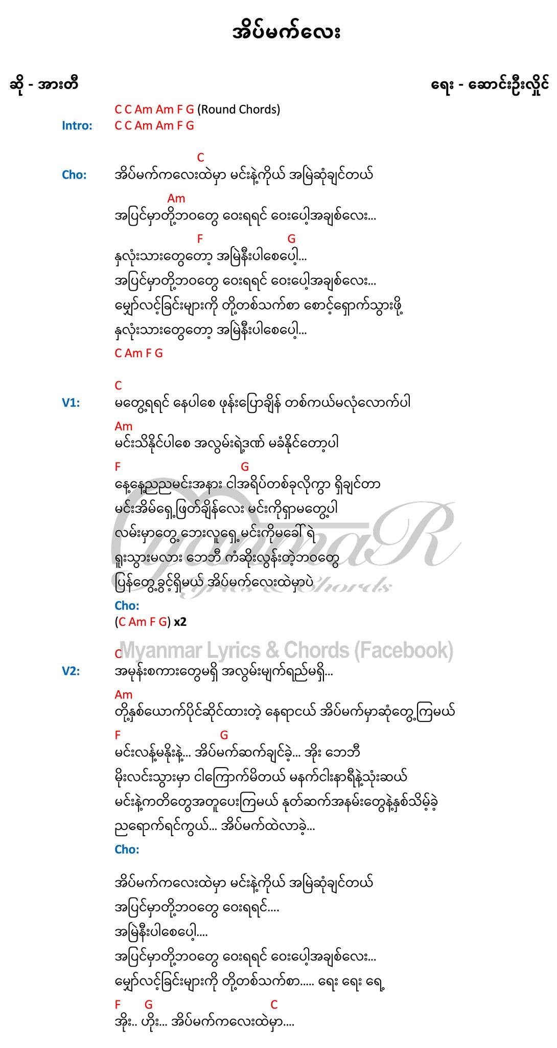Sheet music page 1