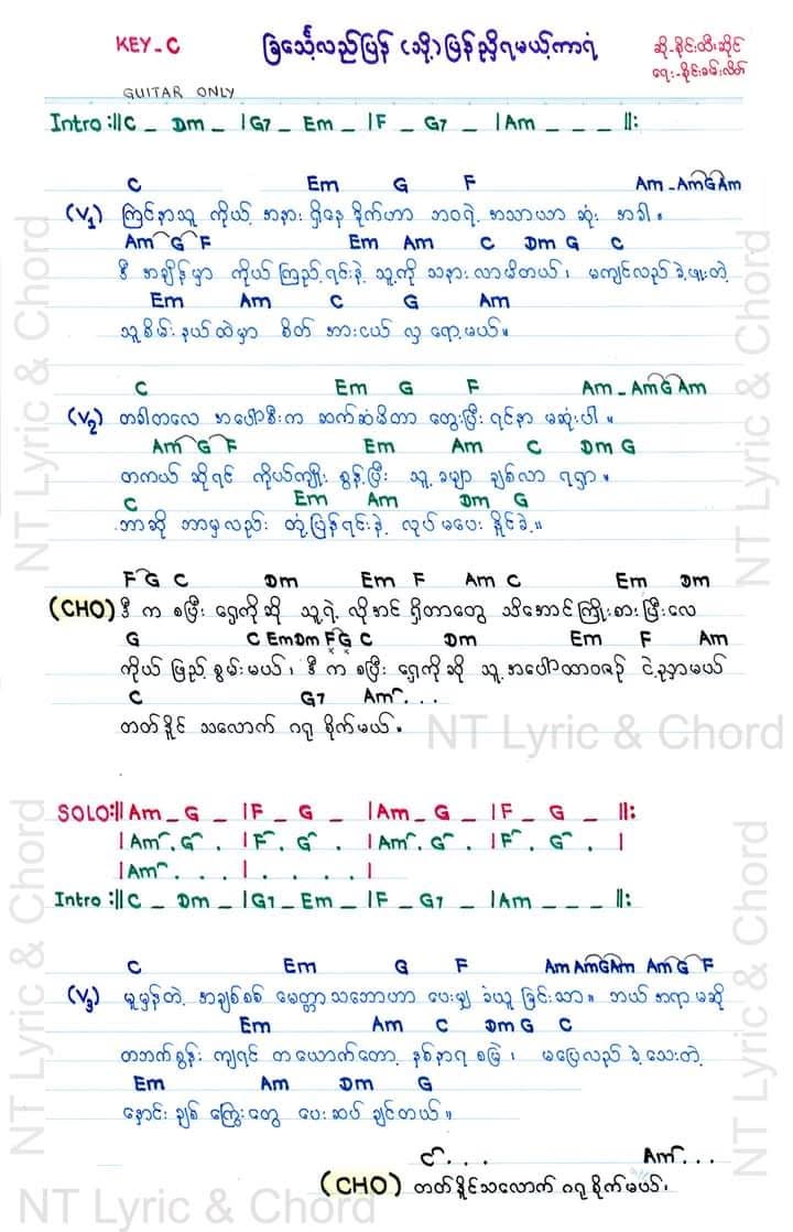 Sheet music page 1