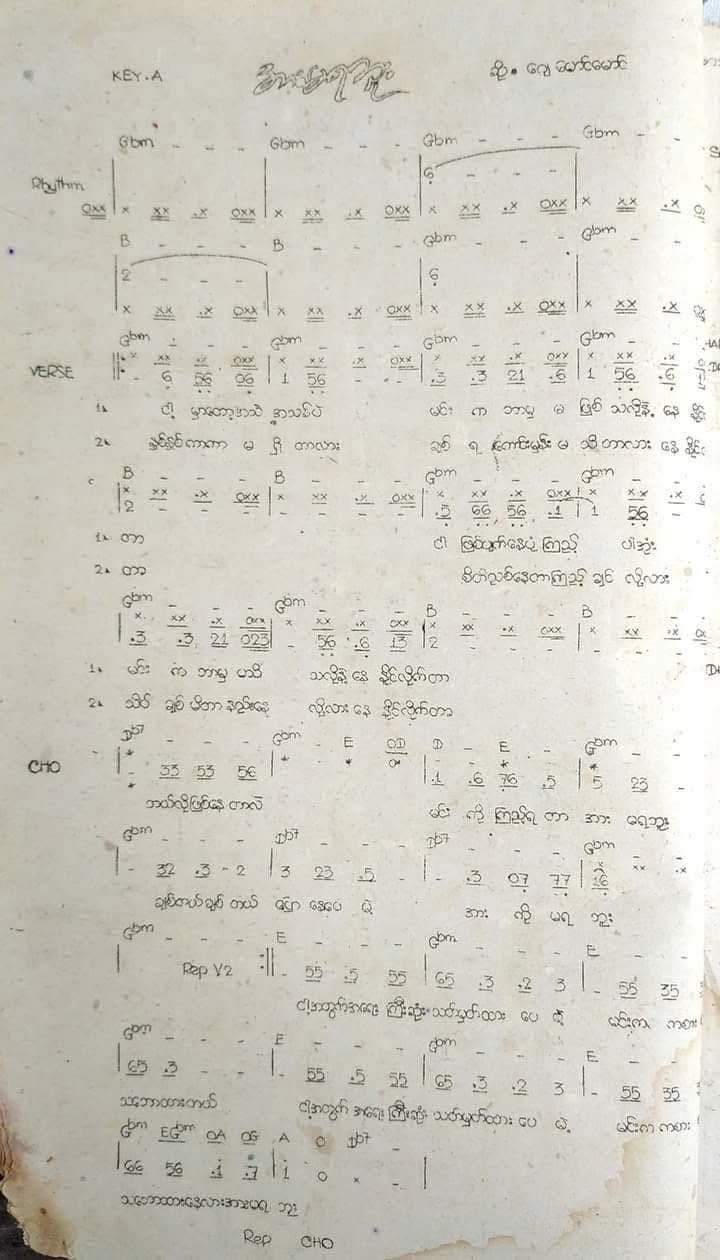Sheet music page 1