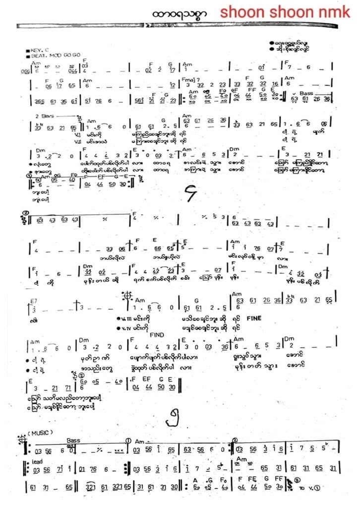 Sheet music page 1