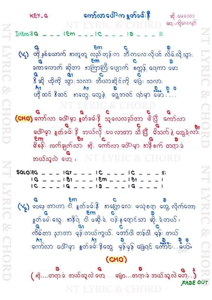 Sheet music page 1