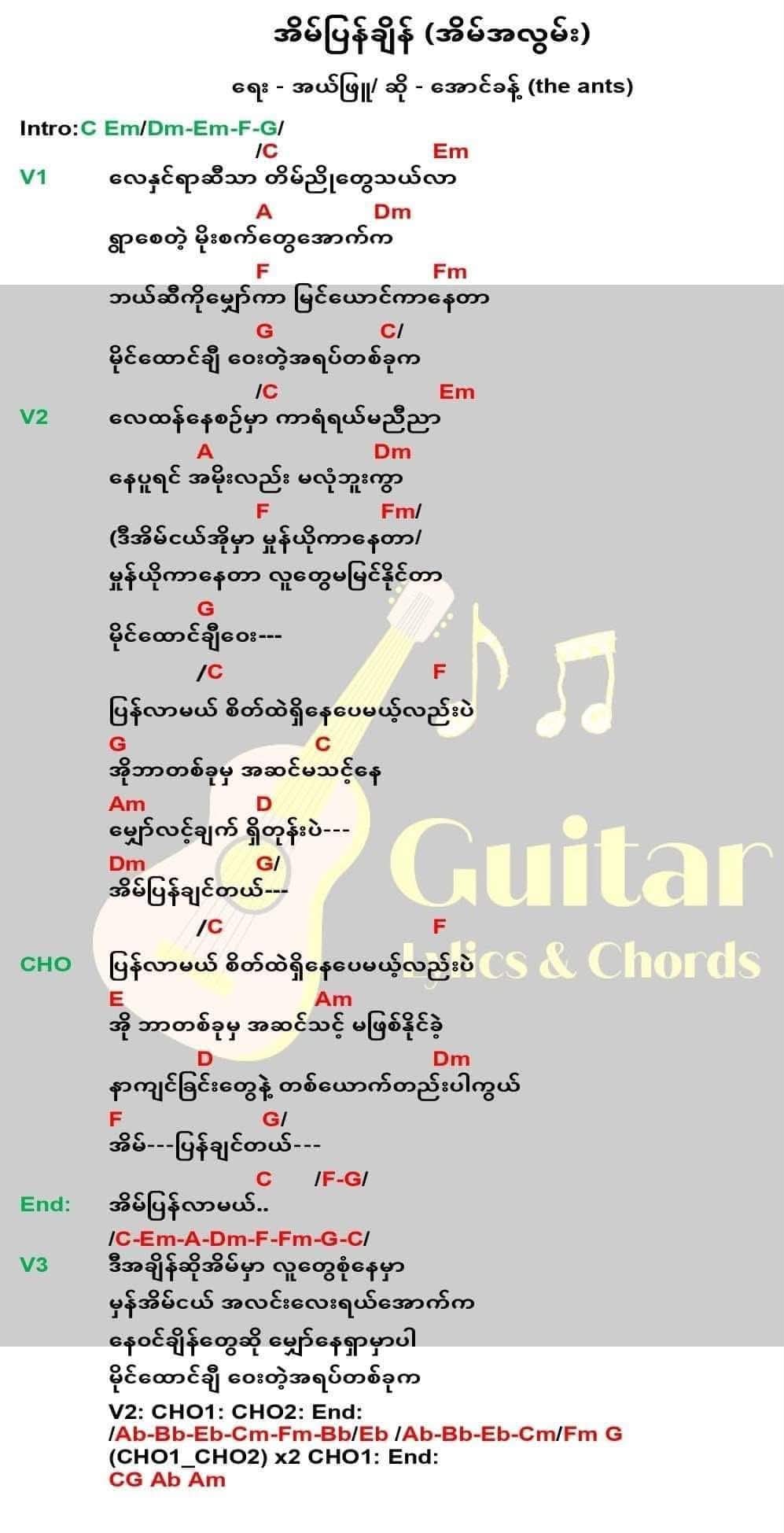 Sheet music page 1