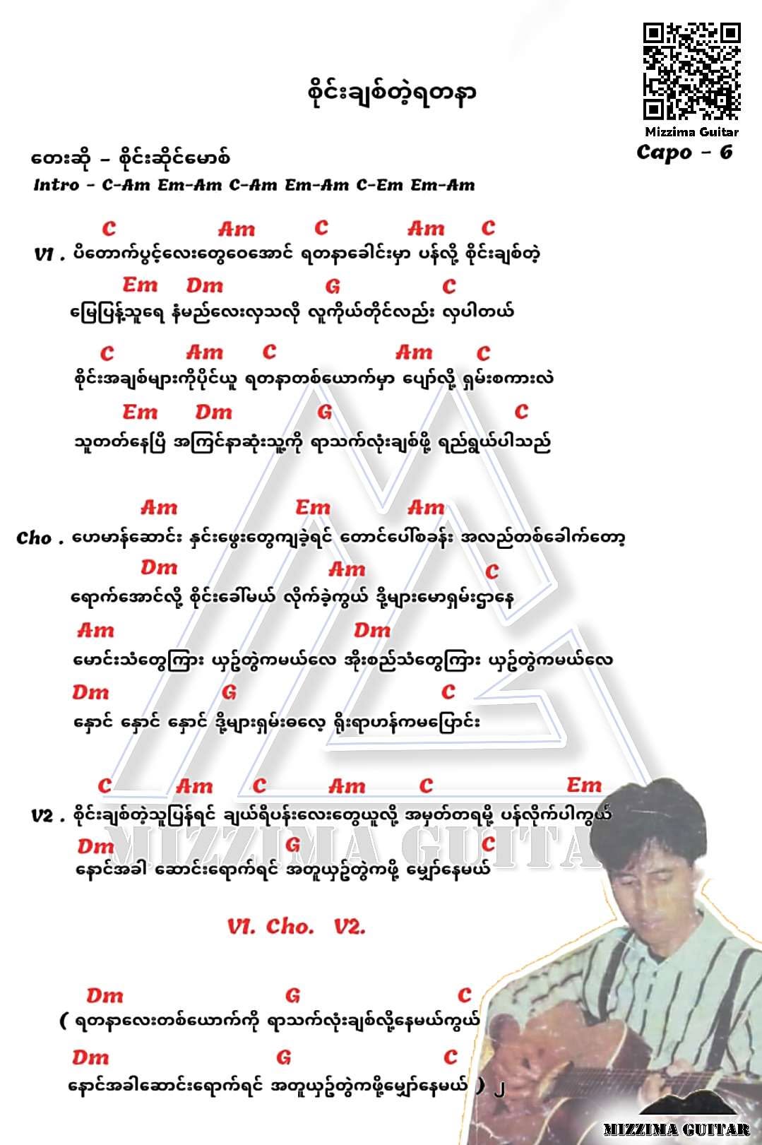 Sheet music page 1