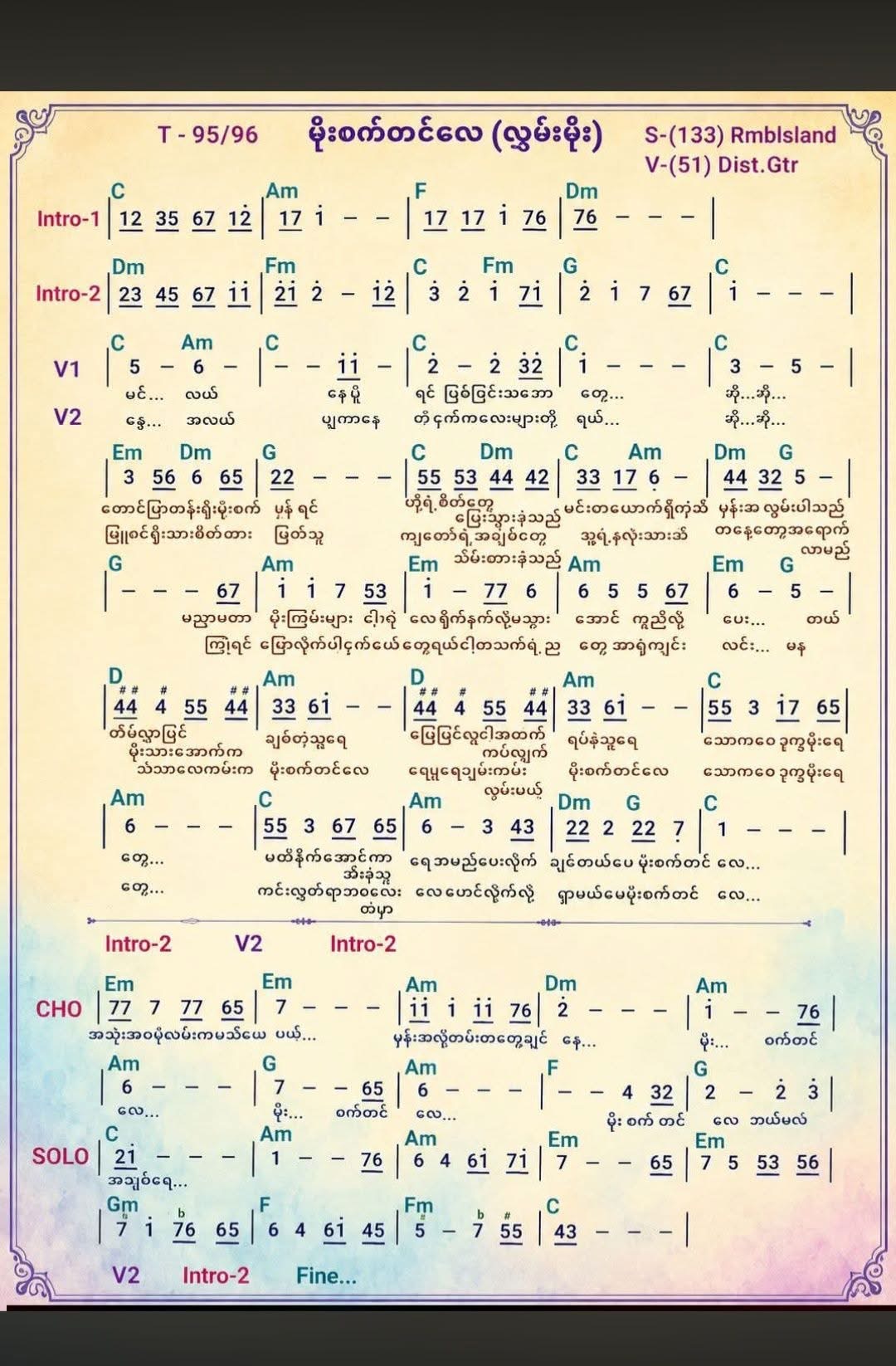 Sheet music page 1