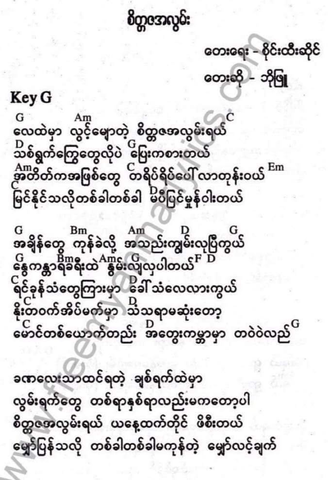 Sheet music page 1
